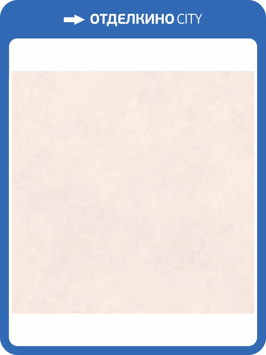 Керамогранит Geotiles Talo Arena 60x60 фото 5