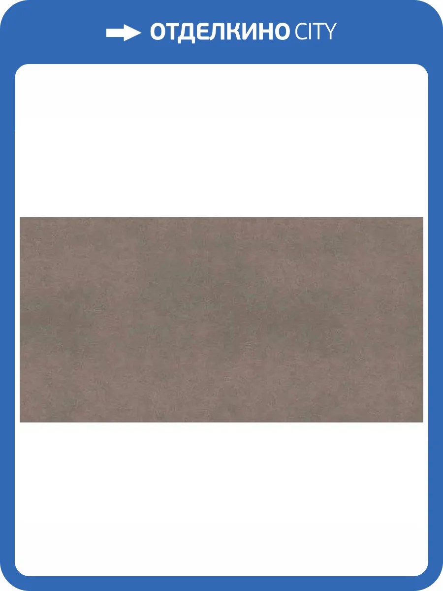 Керамогранит Estima Cave 68960 CA04/NS_R9/60x120x10R/GC неполированный 60x120 фото 3