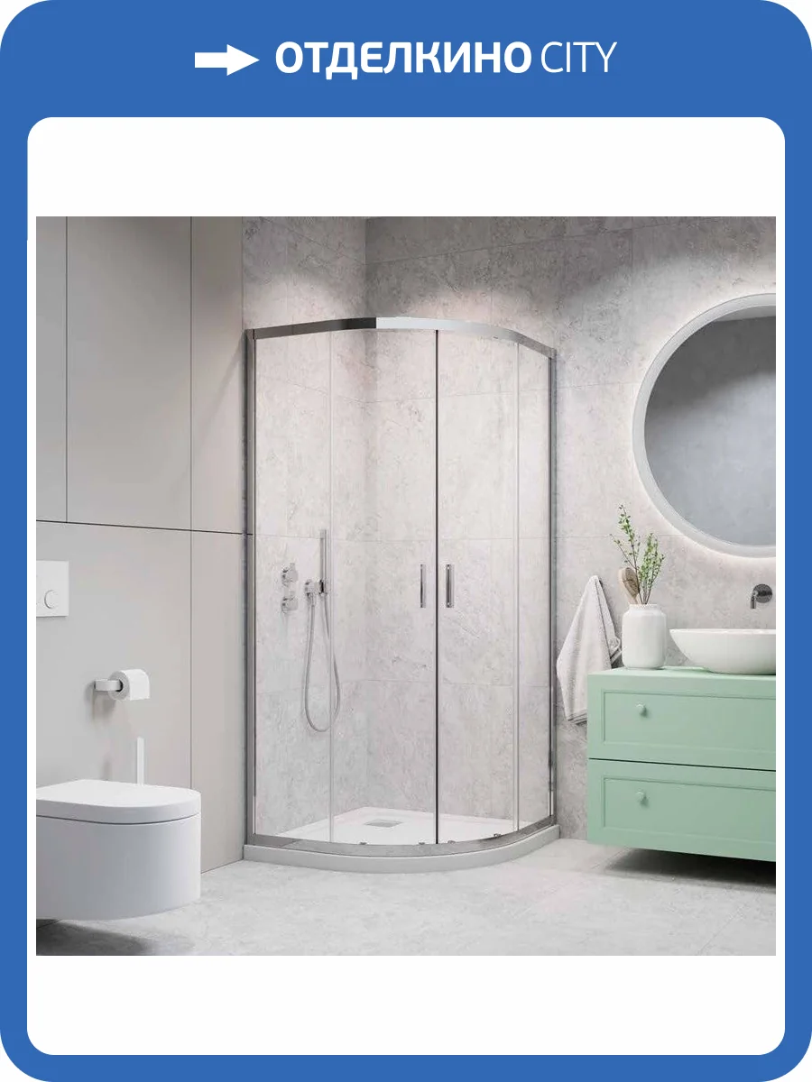 Душевой уголок Radaway Alienta 10229090-01-01 A 90x90 фото 2