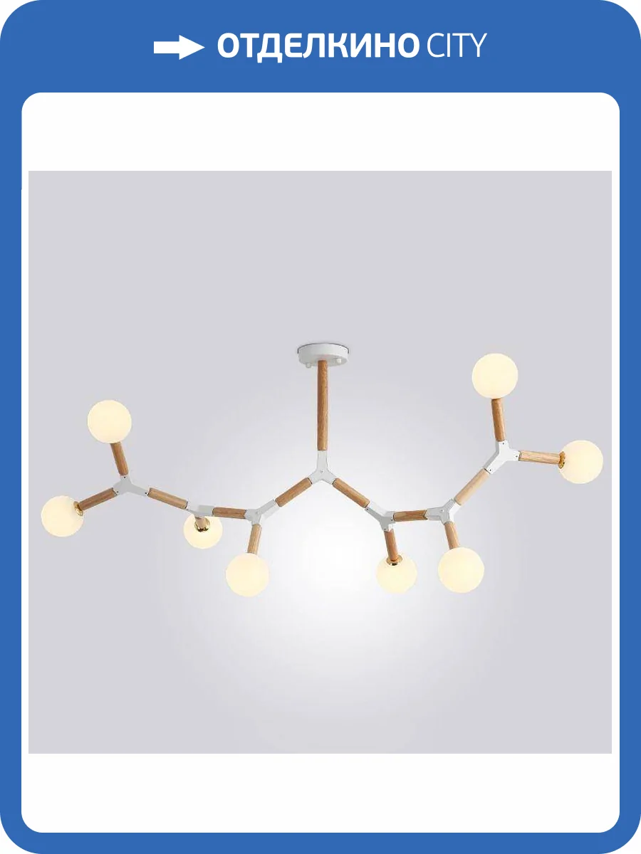 Подвесная люстра Imperium Loft Formula 207822-26 фото 5