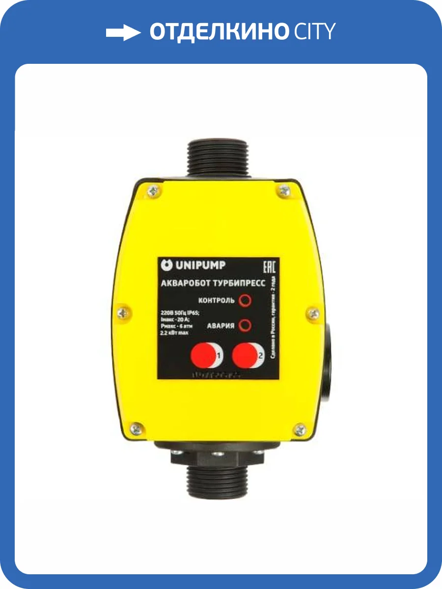 Блок управления насосом UNIPUMP ТУРБИПРЕСС 70276 3 кВт фото 6