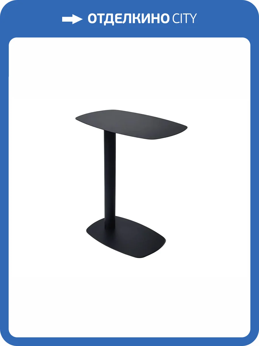 Стол журнальный Stool Group Eanna S MT-190S DB-001 черный, металл 42x28x51 фото 4