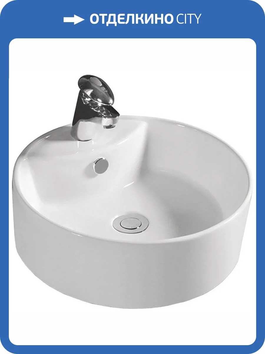 Раковина SantiLine SL-1069 47 см фото 3