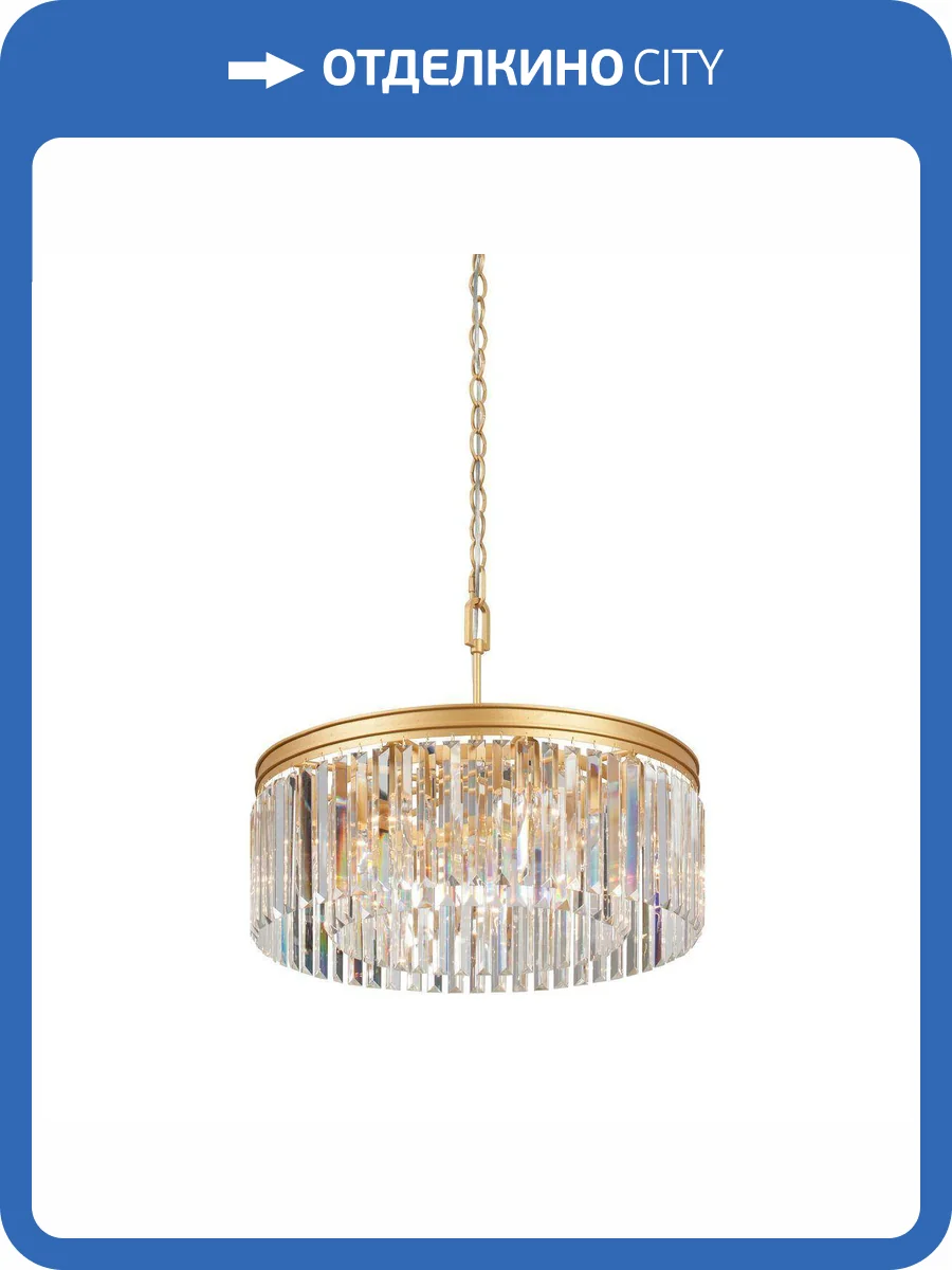 Подвесная люстра Vitaluce V5180-8/9 фото 2