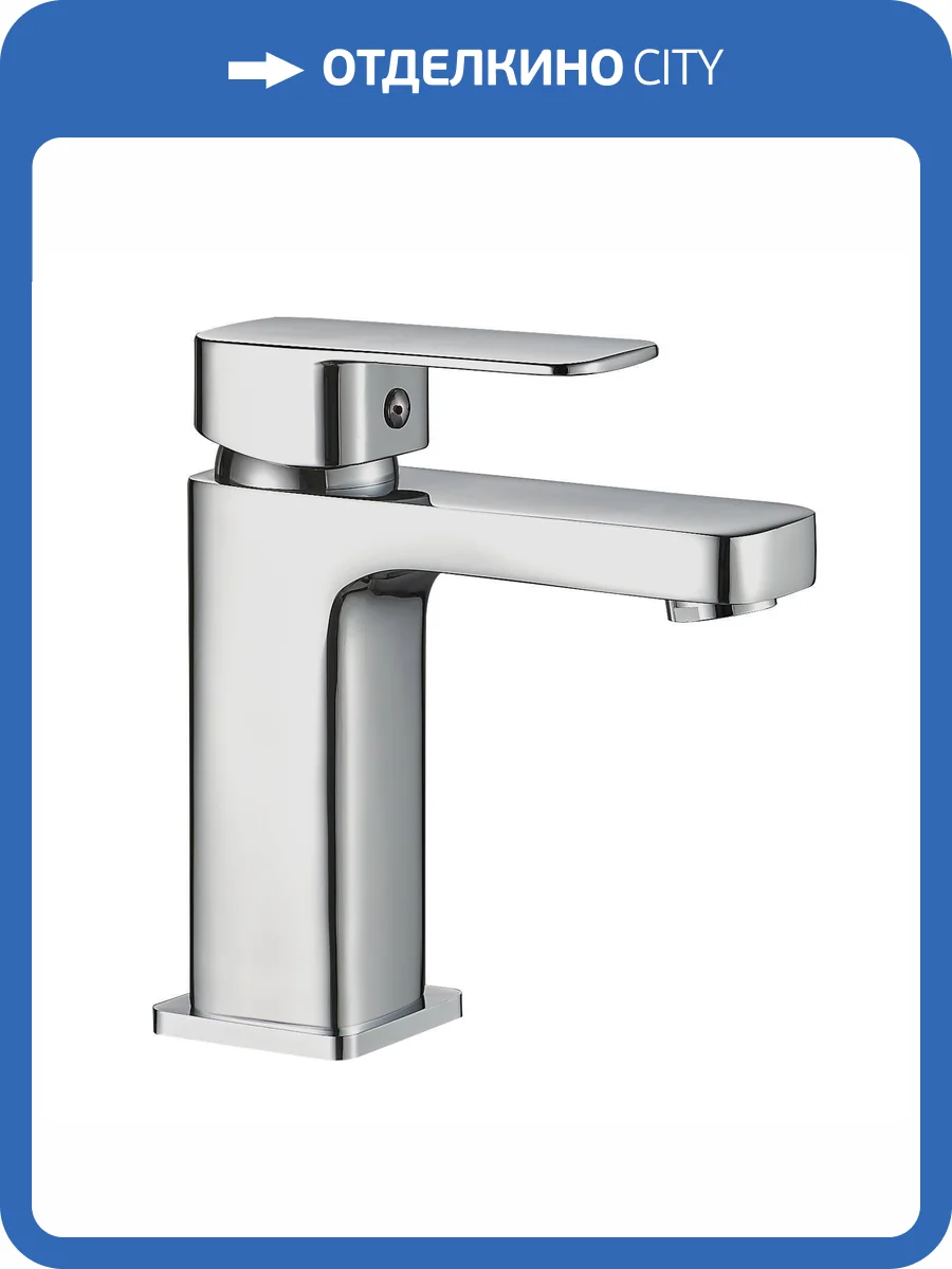 Смеситель для раковины Olive'S Tones TN20100 хром фото 3