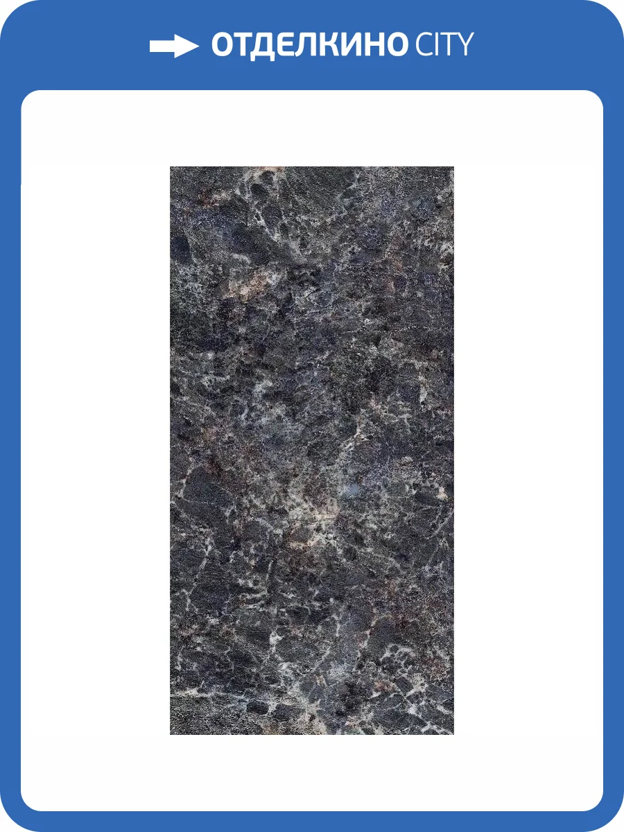 Керамогранит Creto Sunhearrt MPL-055746 Amazonite Pebble 80x160 фото 3