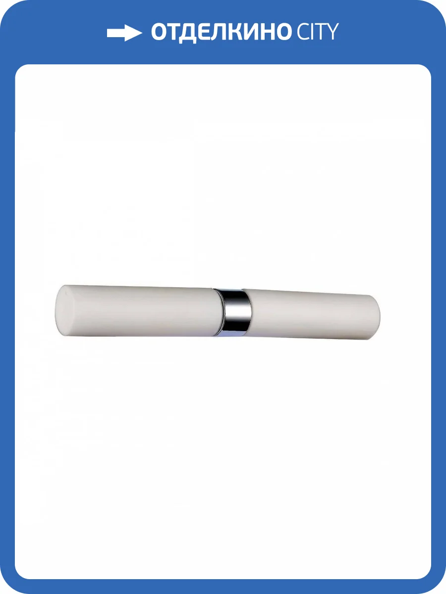 Светильник настенный ST Luce Tocia SL1301.101.02 фото 5