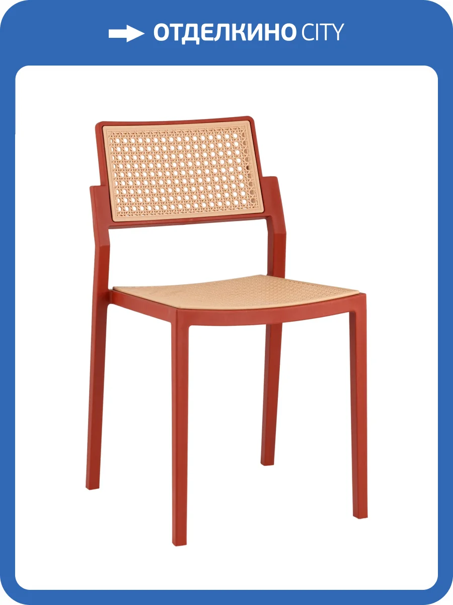 Стул Stool Group Milto 8059 red/beige красный фото 9