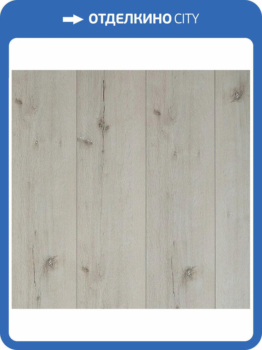 LVT Ламинат Aquafloor Realwood XL Glue (Риалвуд ИксЭль клеевой) 2.5/43 4V AF8007XLGLUE 1524x228 фото 4