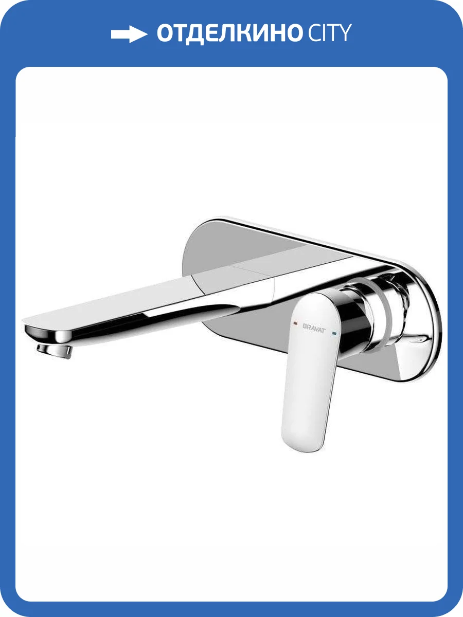 Смеситель для раковины Bravat Rhein P8429564CP-ENG фото 3