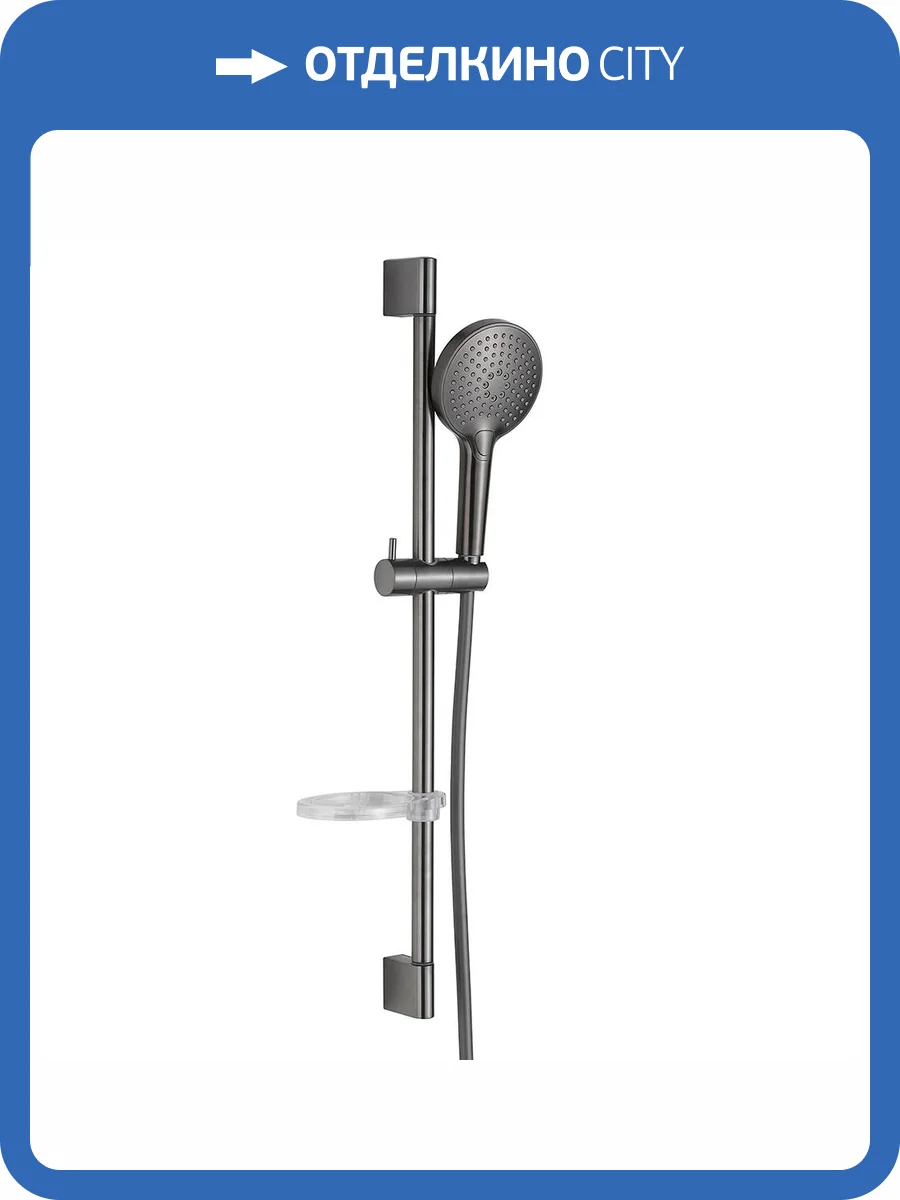 Душевой гарнитур AQUAme AQM8101GM графит матовый фото 3