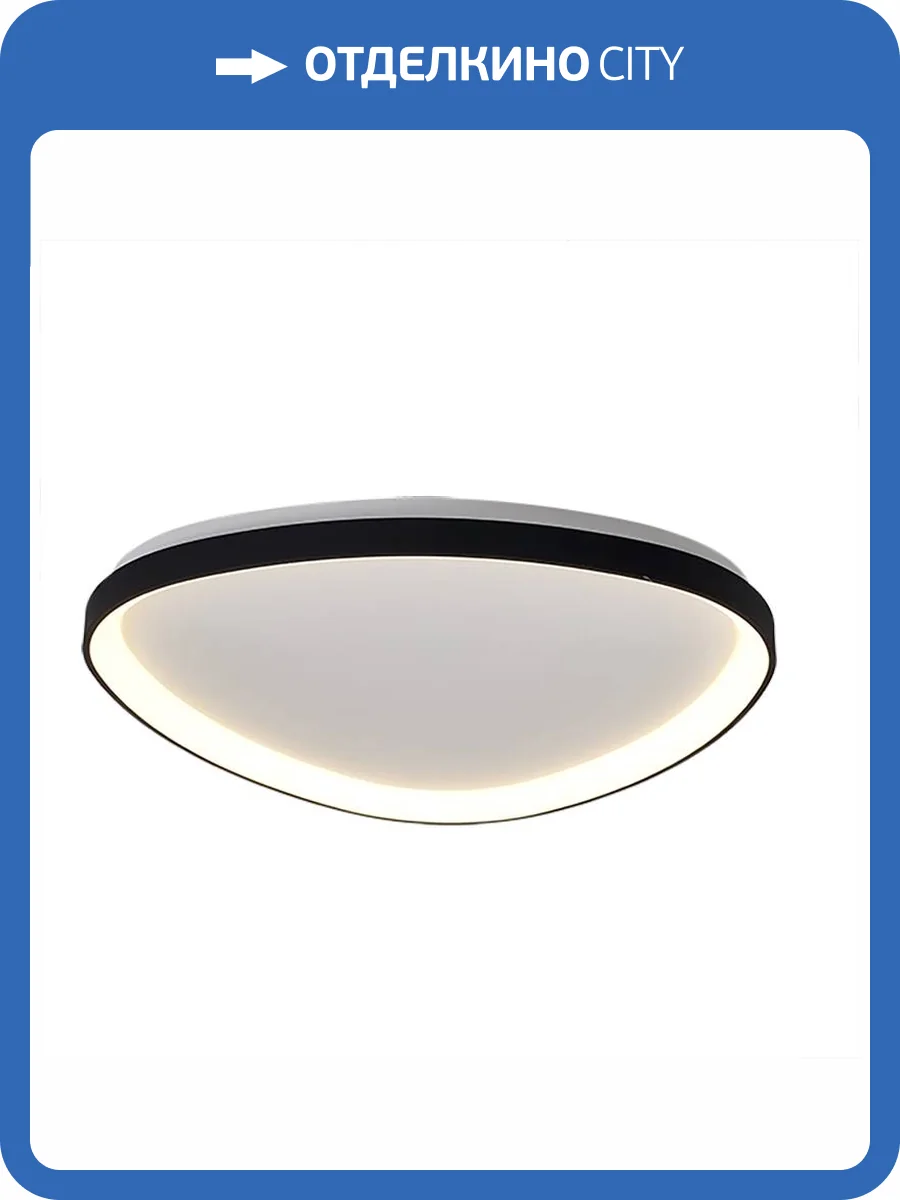 Потолочный светильник Mantra Niseko 8634 фото 4