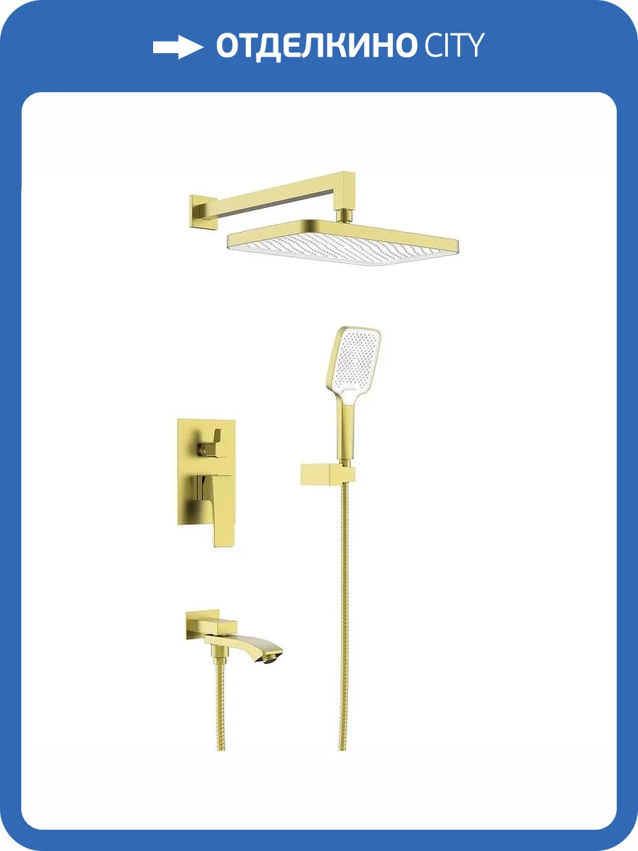 Душевой комплект Raglo R01.27.03 золотой матовый фото 3