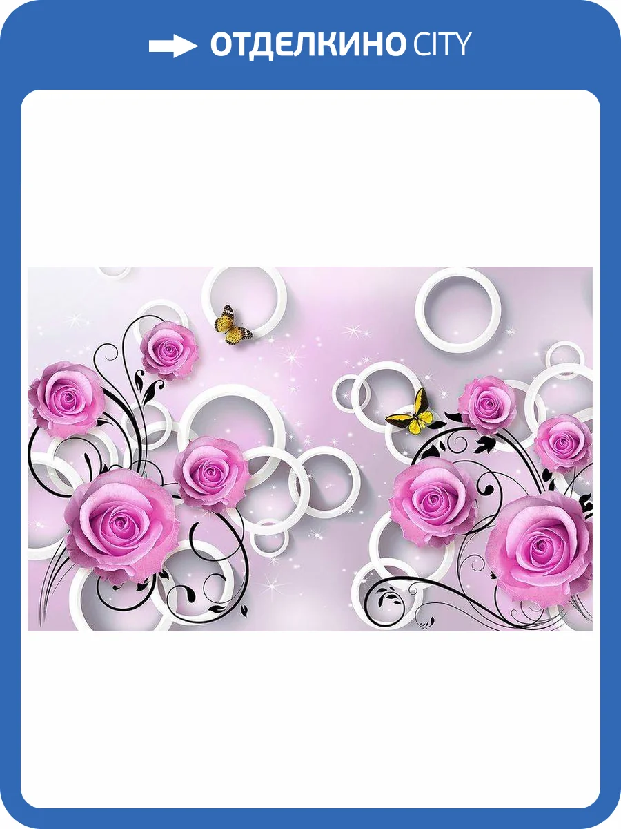 3D Фотообои Artegrafico «Розы с лимонными бабочками» GM-110 канвас фото 2