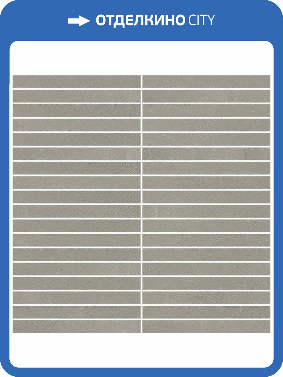 Мозаика Italon Continuum 610110001029 Iron Mosaico Strip 30x30 фото 2