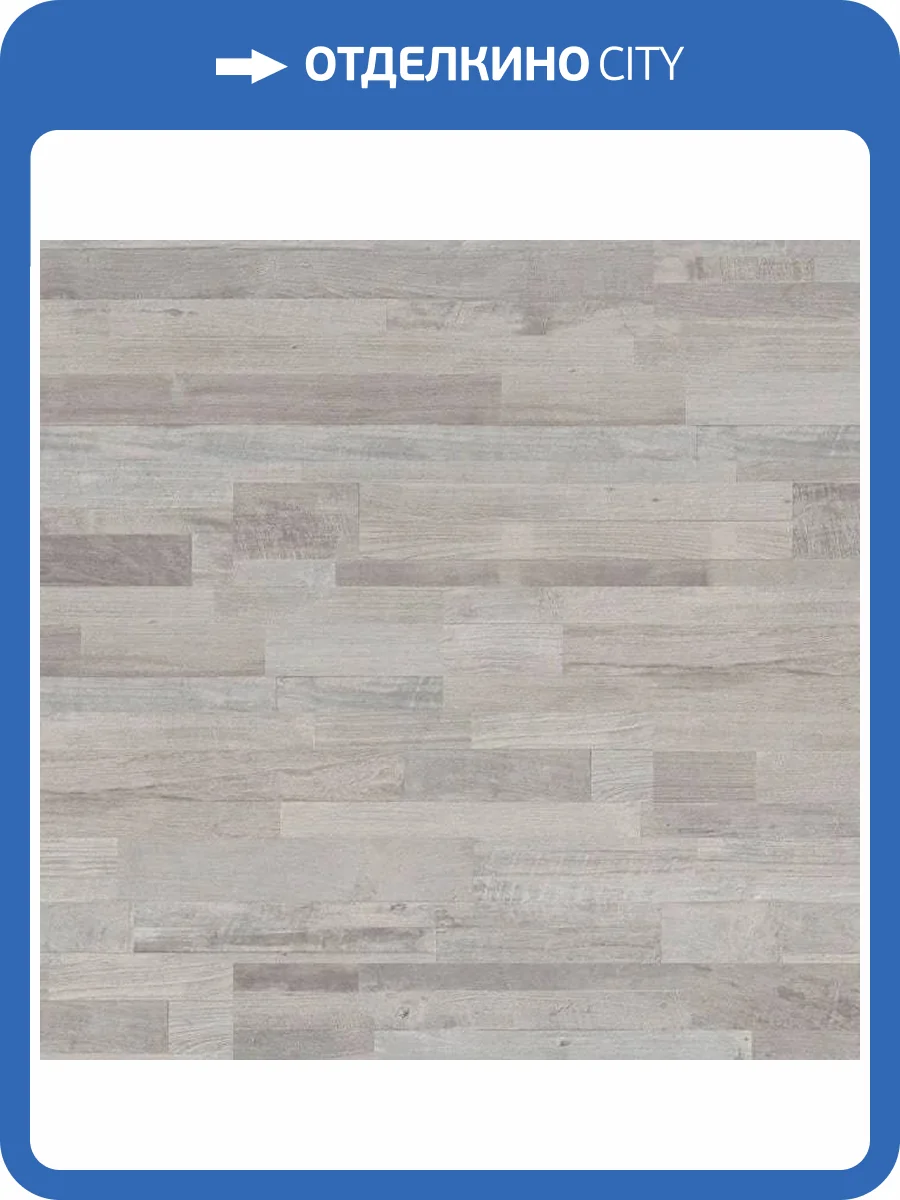 Ламинат Krono Original Castello Classic 8/32 К039 Силверсайд Дрифт 1285x192 фото 3