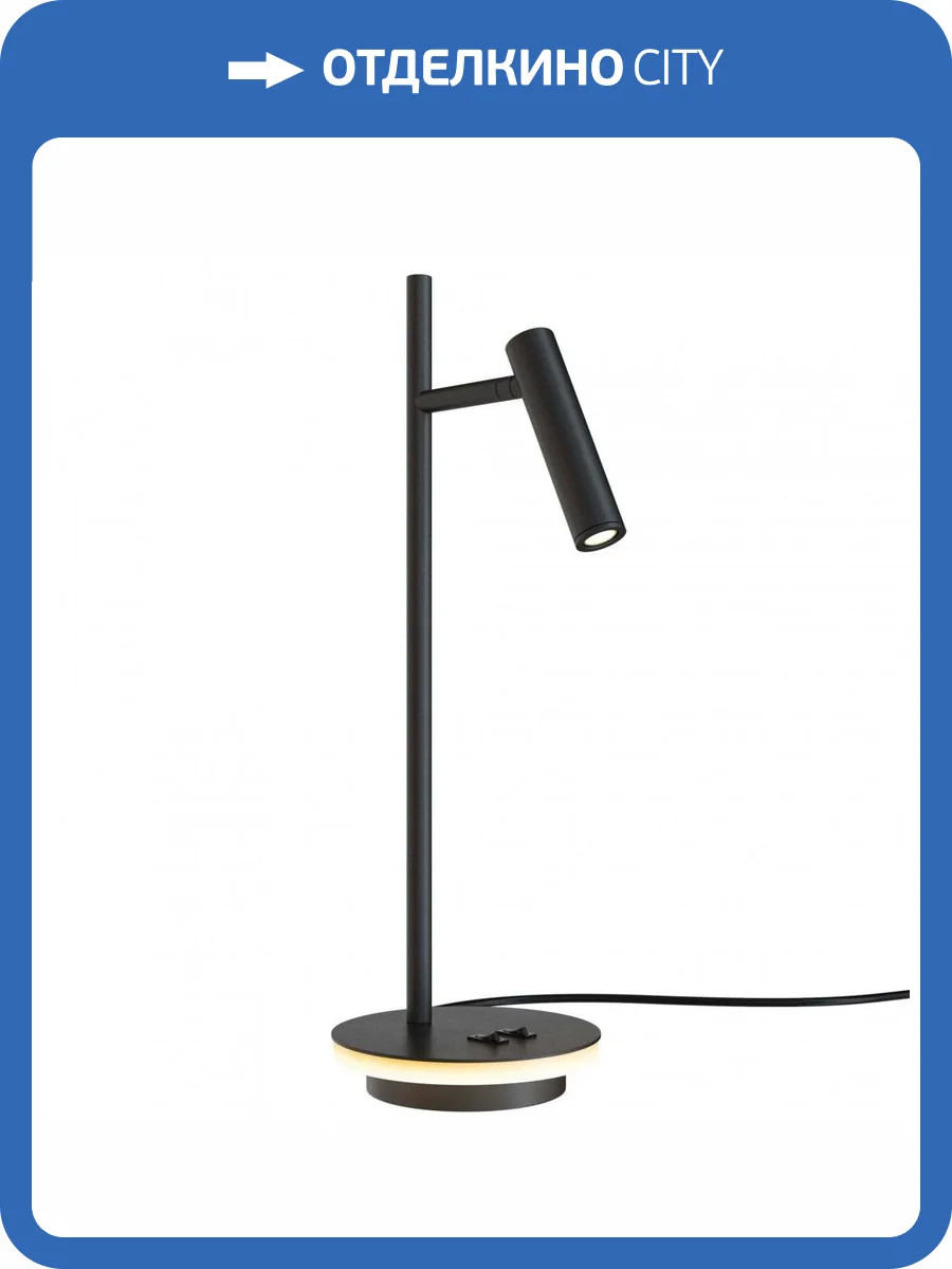 Настольная лампа Maytoni Estudo Z010TL-L8B3K фото 2