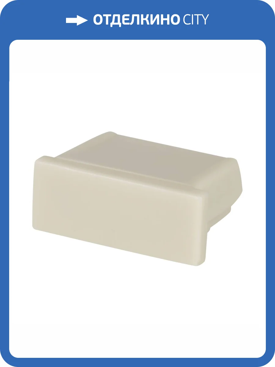 Крепление Led Strip ALM004EC фото 2