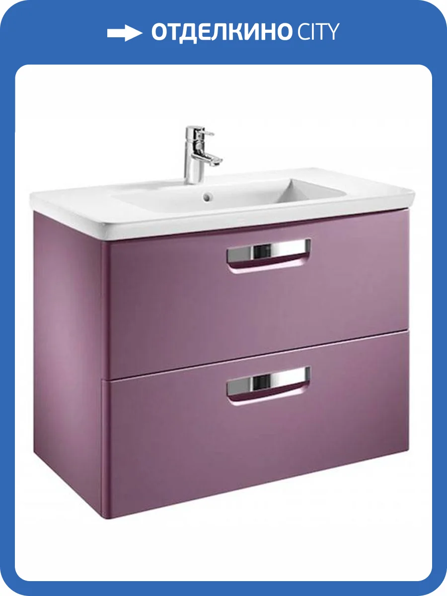 Тумба с раковиной Roca Gap 70 фиолетовая фото 16