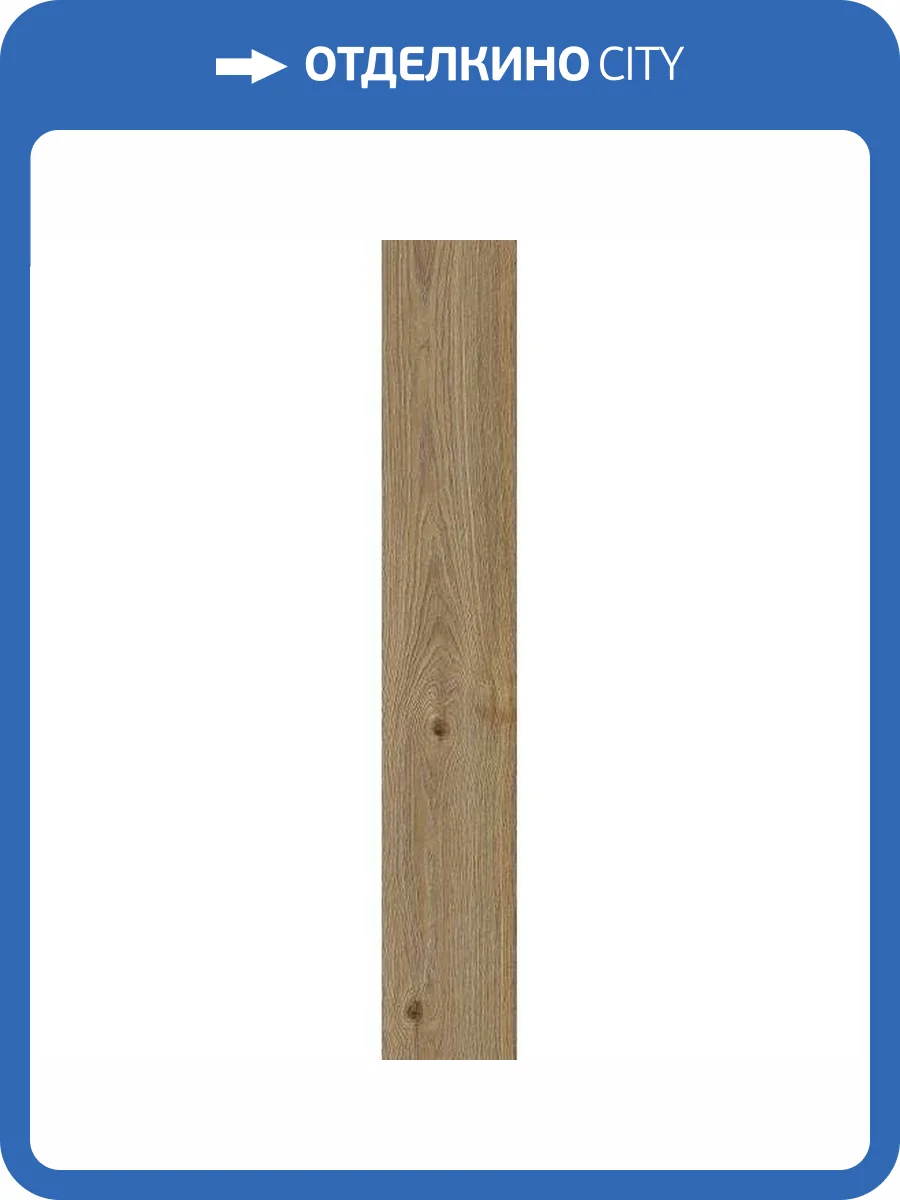 Керамогранит Ragno Secret RC6Q Rovere RT 20x120 фото 8