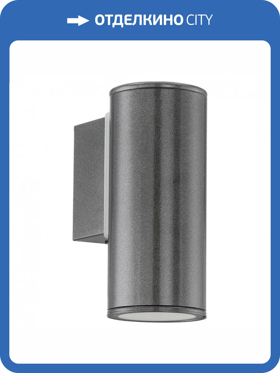 Уличный настенный светильник Eglo Riga 94102 фото 2