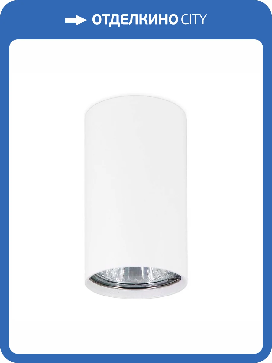 Потолочный светильник Ambrella light Techno Spot TN213133 фото 3