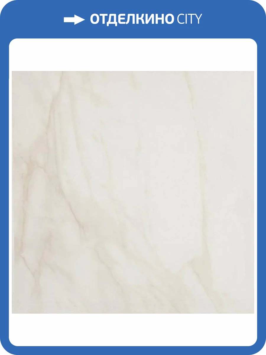 Керамогранит Pamesa Tresana Blanco Compacglass Rect. 60x60 фото 2