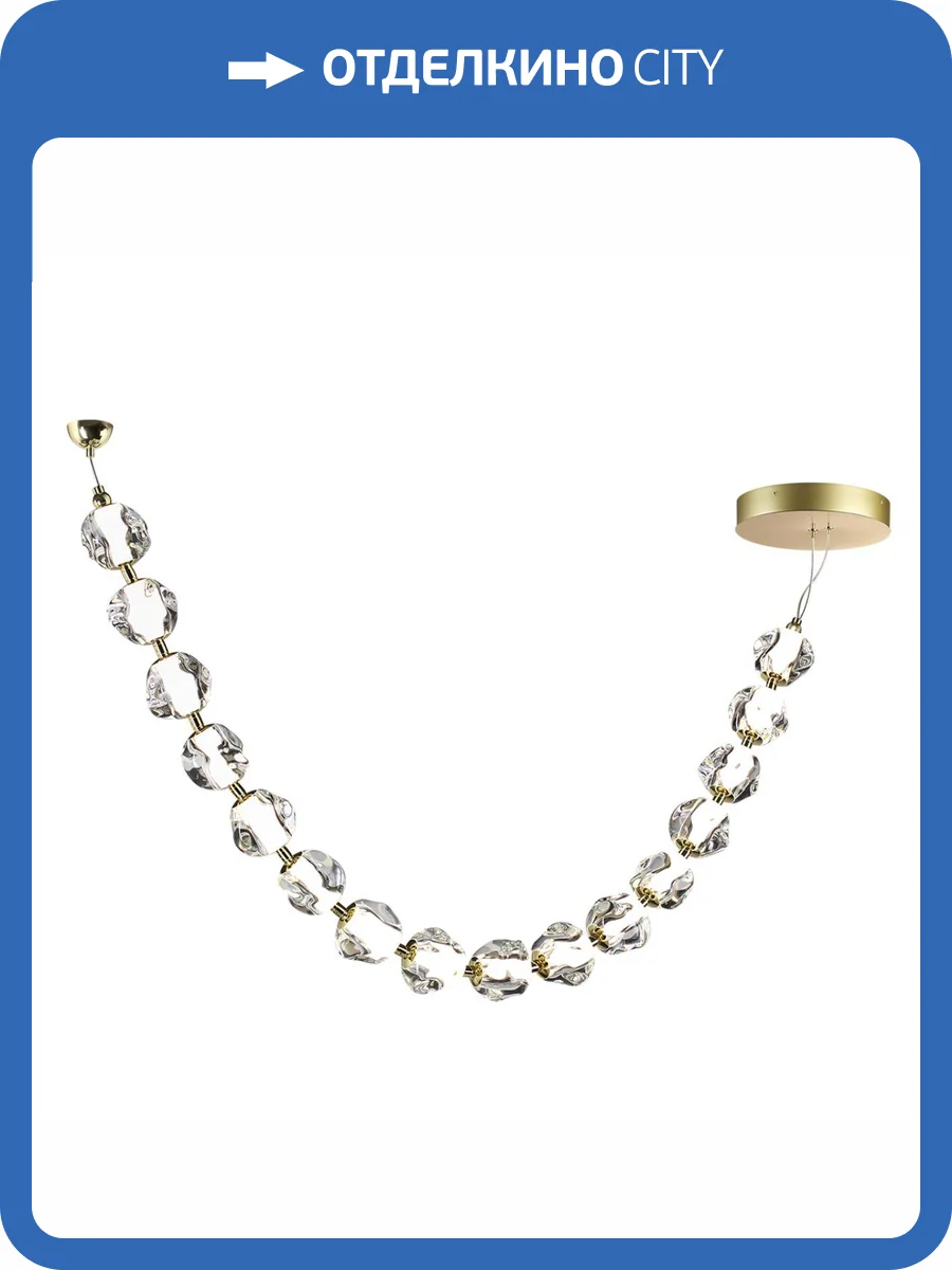 Подвесная люстра Odeon Light L-Vision Jemstone 5085/64L фото 8