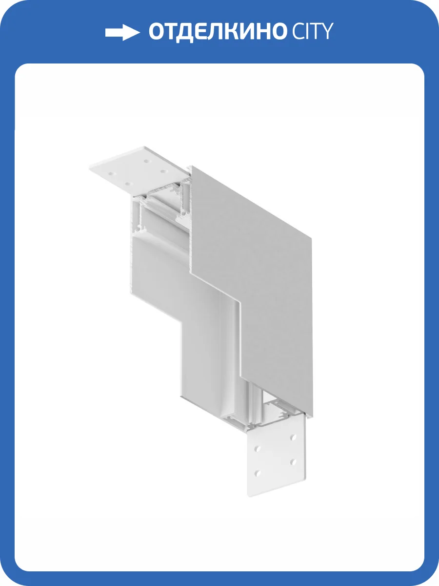 Коннектор Technical  Accessories for tracks Gravity TRX010ICL-21W фото 2