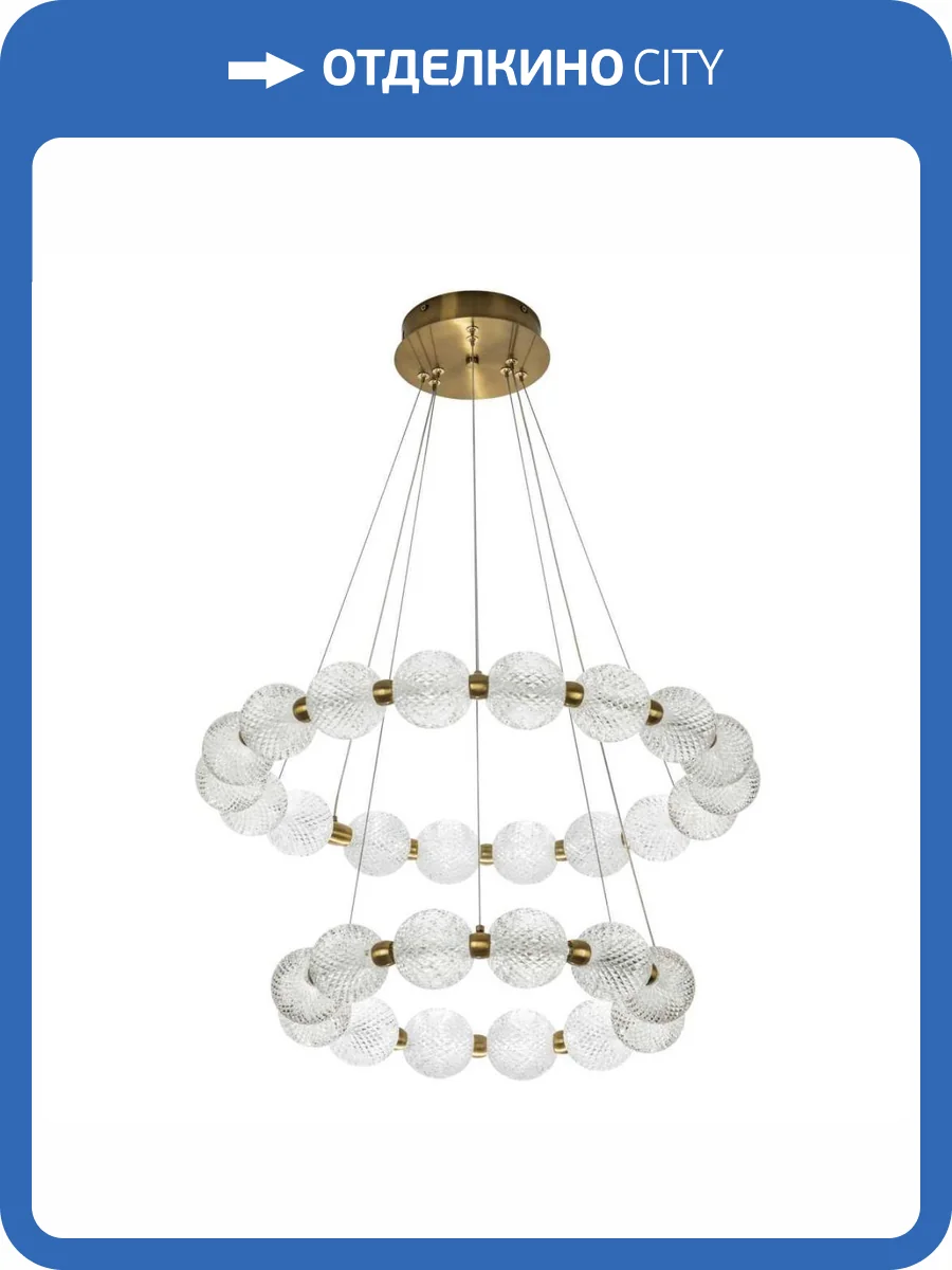 Подвесная светодиодная люстра Modelux Modestyle MS.8014.600.400 AB фото 2