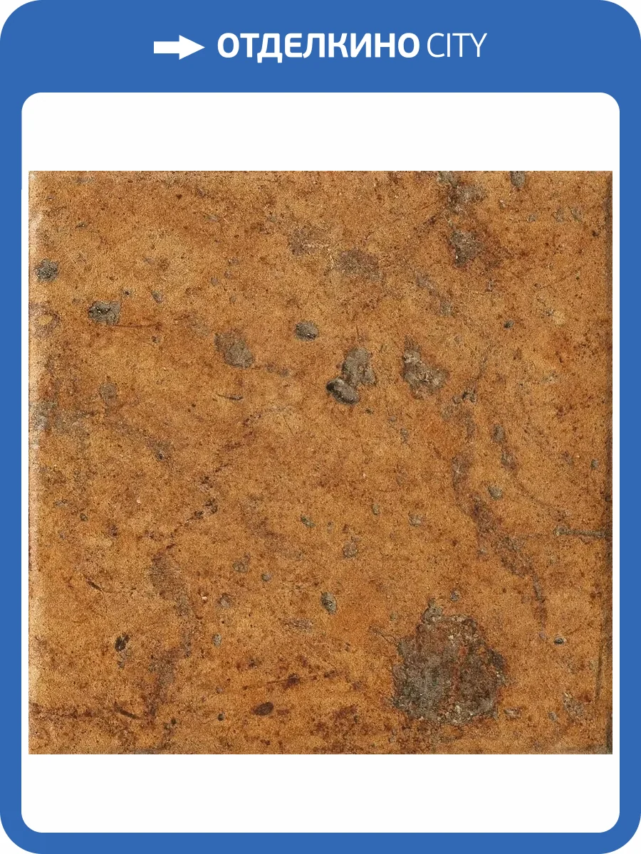 Керамогранит Serenissima Cir Cotto Del Campiano 1080489 Dorato 40x40 фото 43