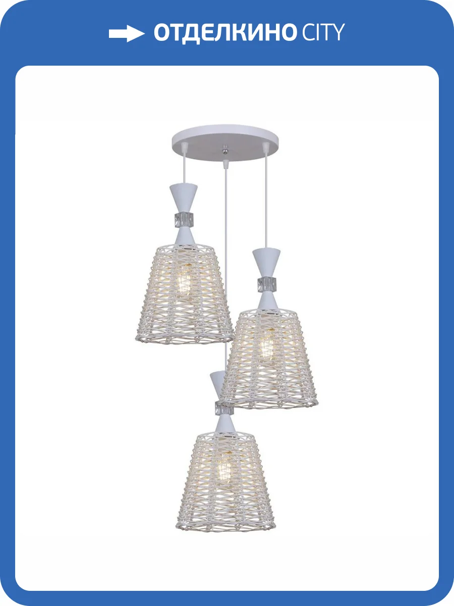 Подвесная люстра Reluce 04571-0.4-03 WH фото 5