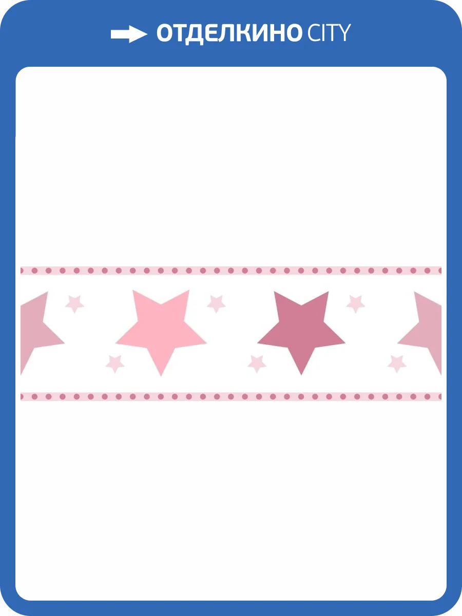 Бордюр бумажный Aura Treboli 594-2 фото 2