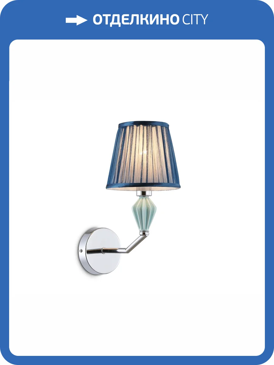 Настенный светильник Ambrella light High Light LH75065 фото 7