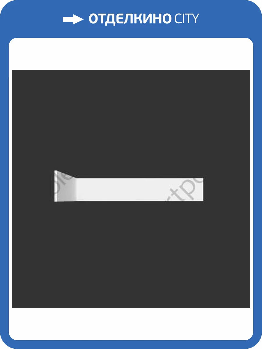 Молдинг Artpole SMG116 800x10x115 фото 2