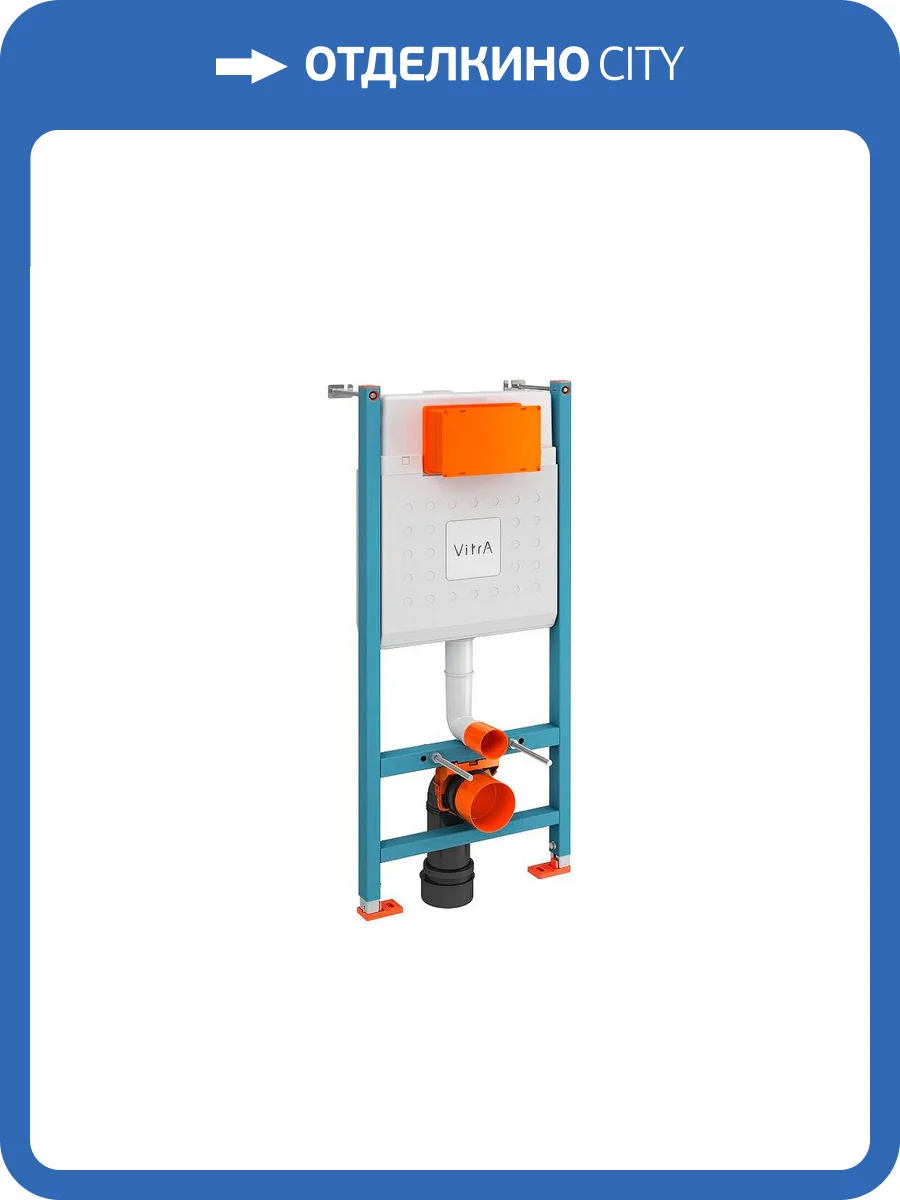 Система инсталляции для унитазов VitrA V-Fix Core 738-5800-01 фото 3
