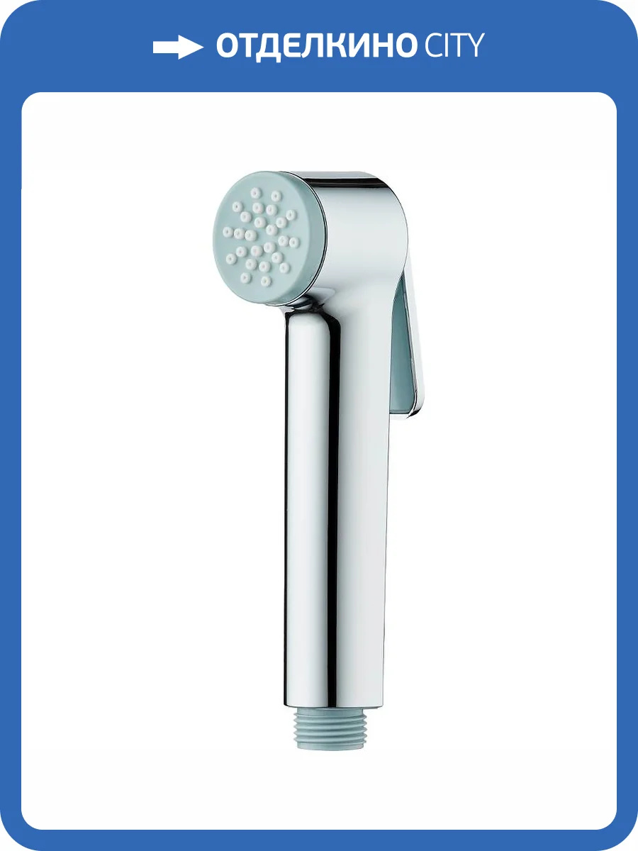 Гигиеническая лейка Splenka S460.01 хром фото 2