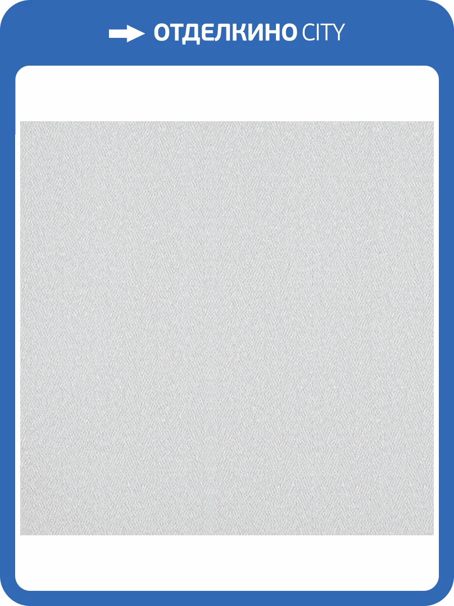 Обои Bernardo Bartalucci Concept 106 84277-1 фото 2