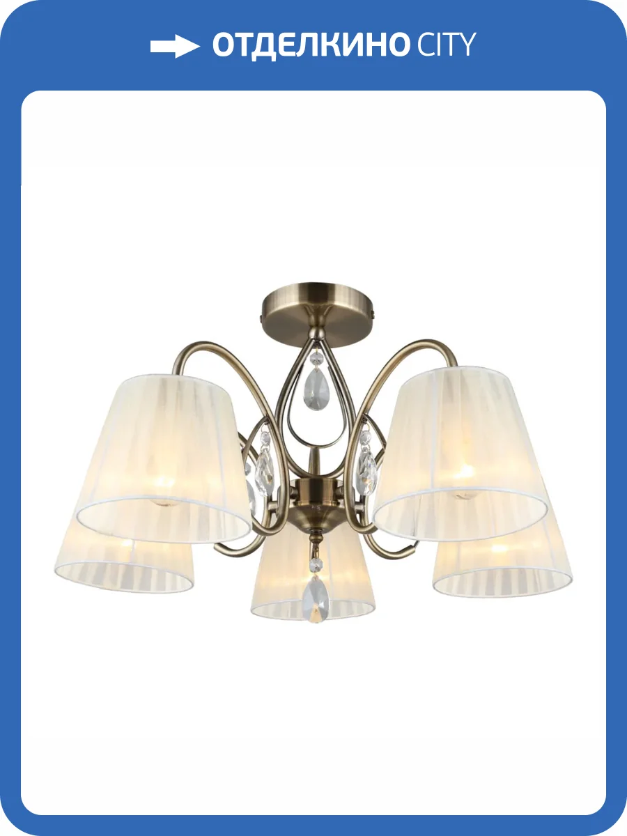 Потолочная люстра Omnilux Cardillo OML-56617-05 фото 2