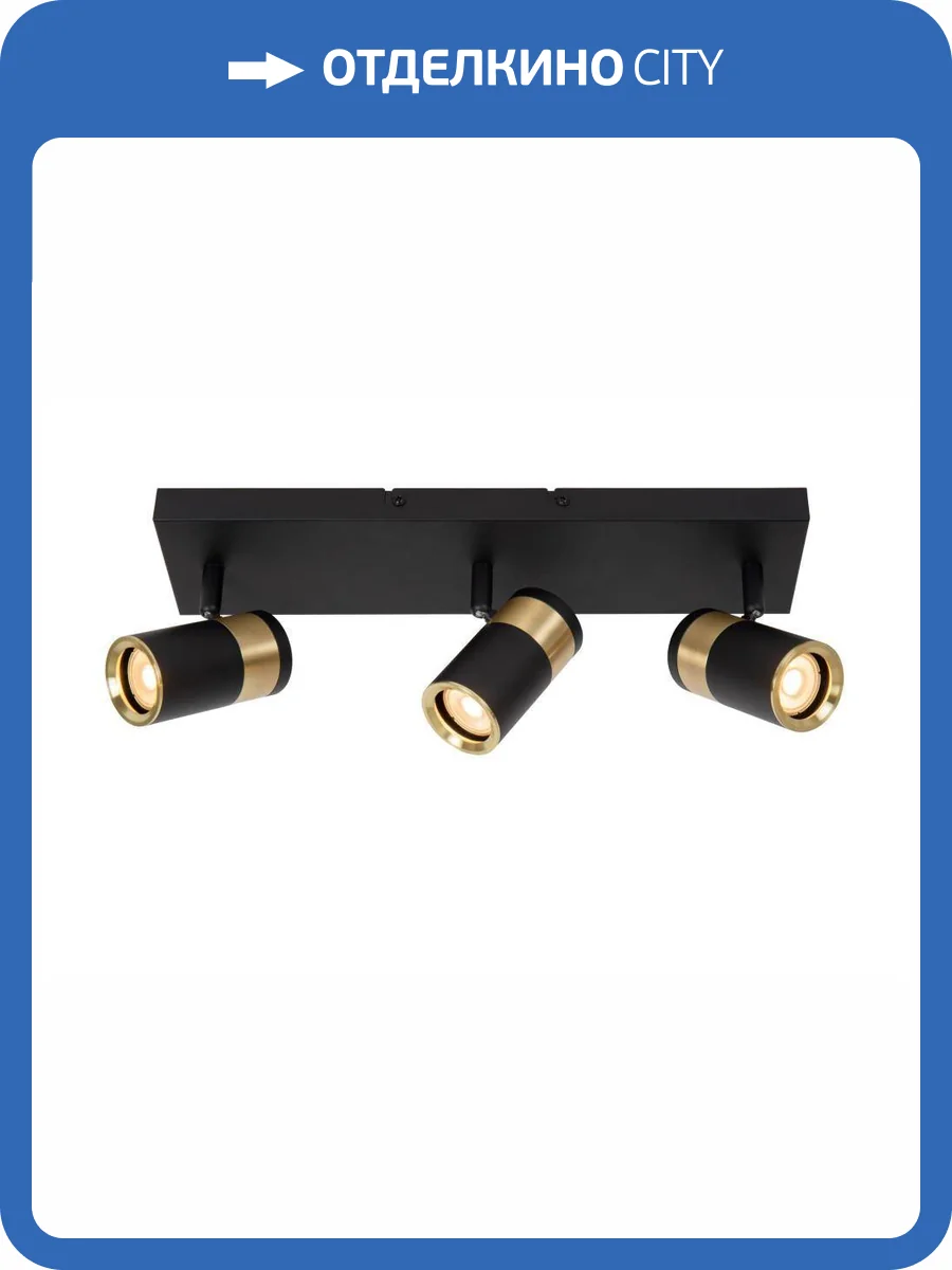 Спот Lucide Gorik 53909/03/30 фото 2