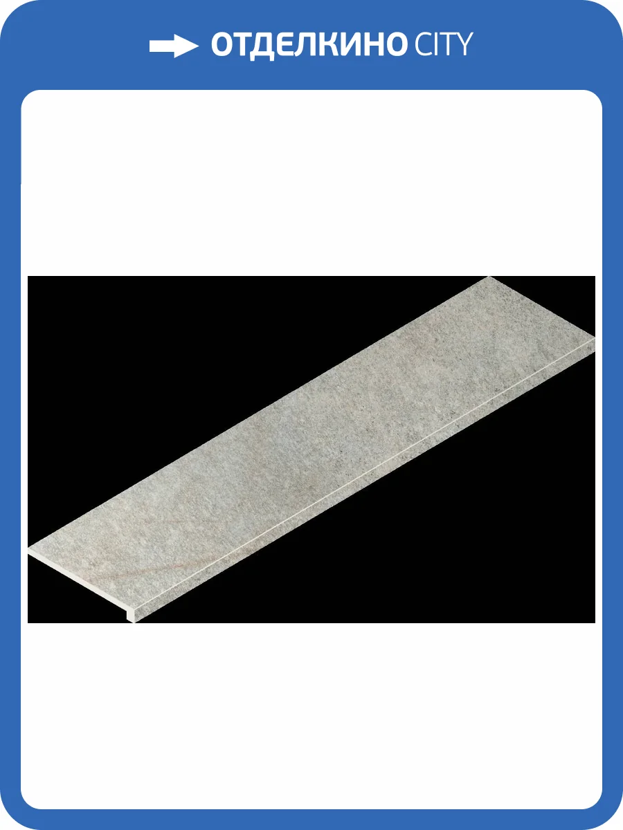 Ступень Italon Магма 620070002982 Сильвер угловая правая 33x120 фото 62