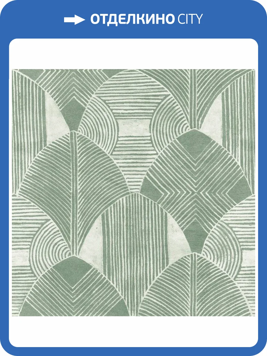 Обои флизелиновые Aura Scott Living FD25932 фото 3