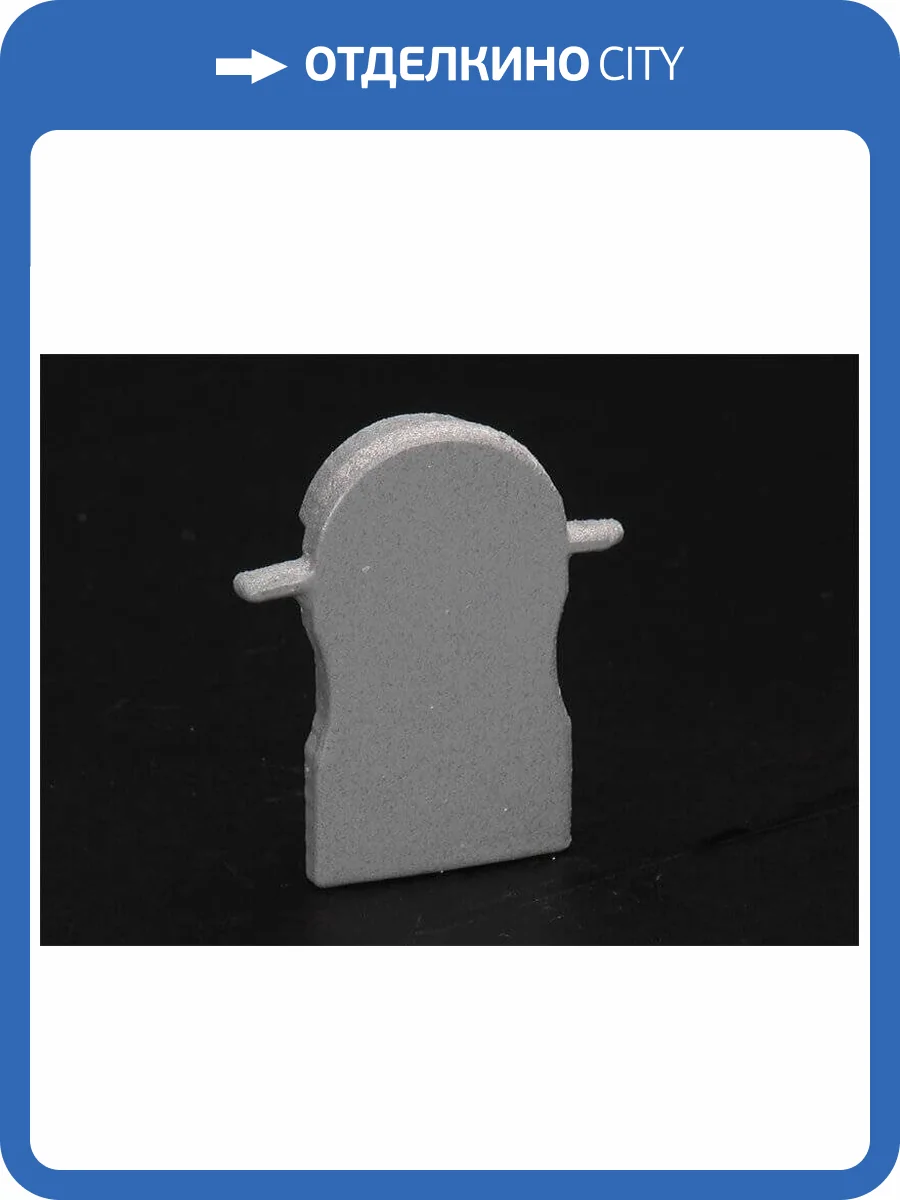 Заглушка Deko-Light End Cap R-ET-04-12 Set 2 pcs 979731 фото 2