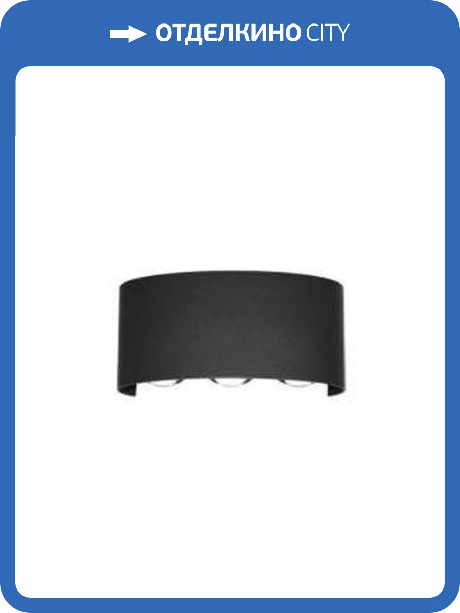 Уличный настенный светильник ST Luce Bisello SL089.401.06 фото 2