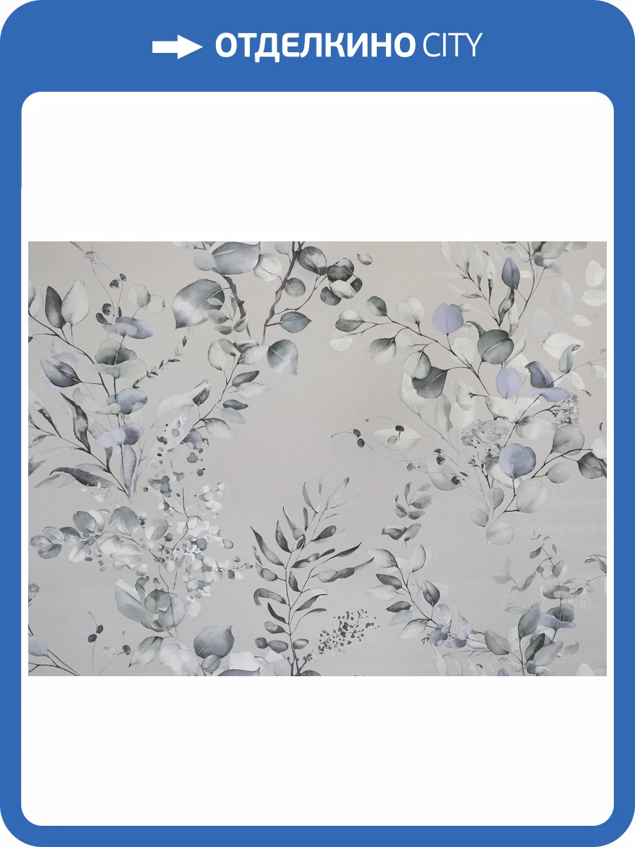 Обои Elysium Фокс Е203625 фото 2