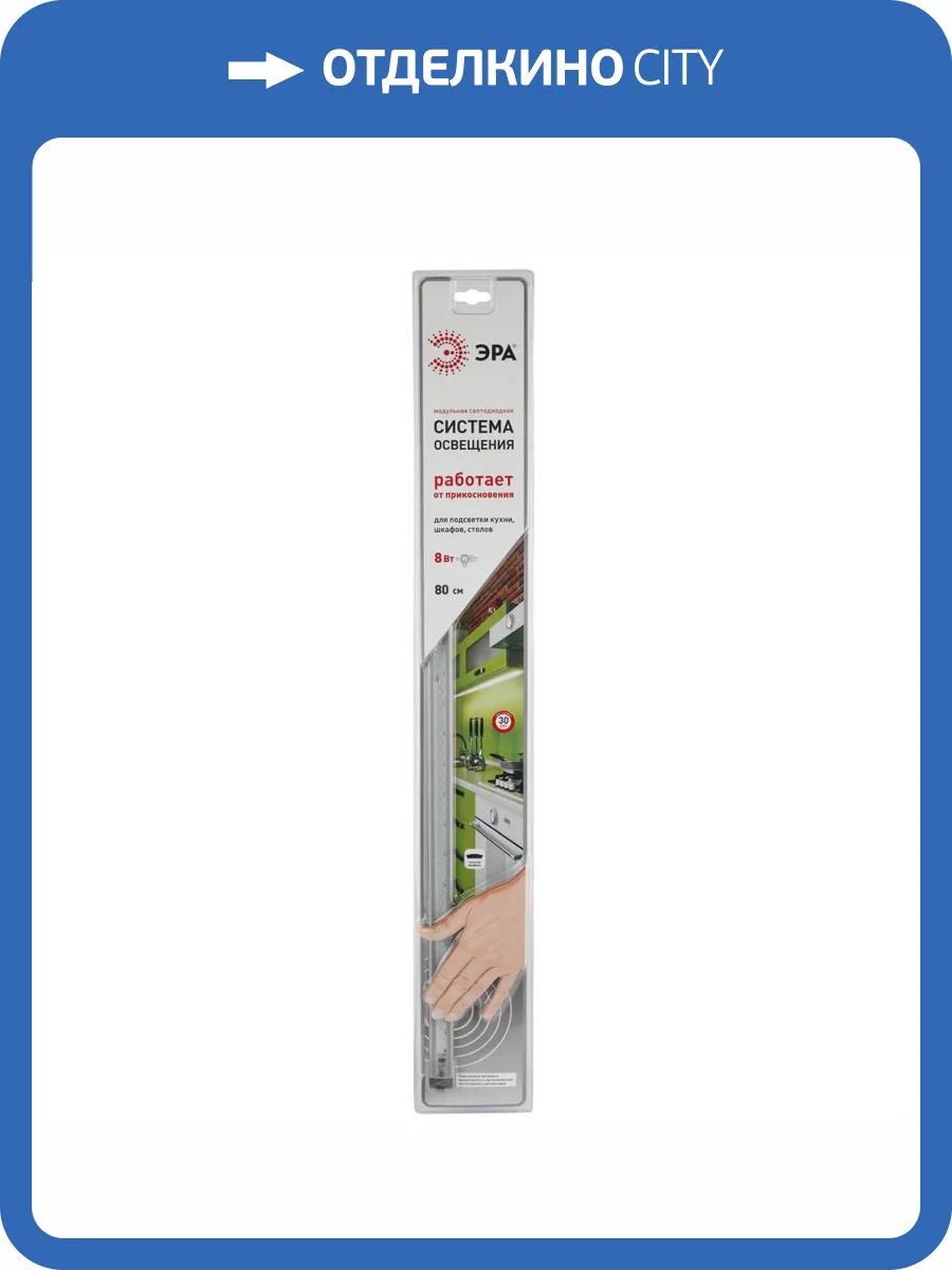 Светодиодный модуль ЭРА LM-8-840-C1 C0043307 фото 2