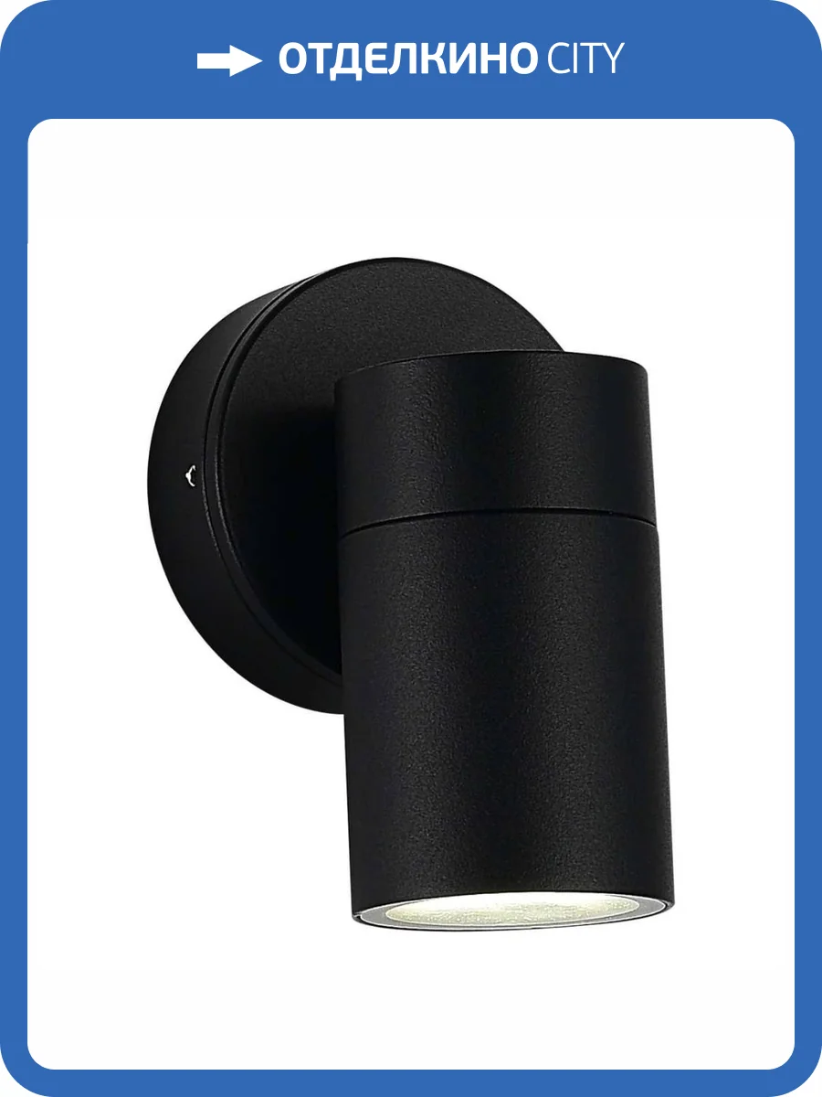 Уличный настенный светильник ST Luce Tubo SL9008.401.01 фото 2