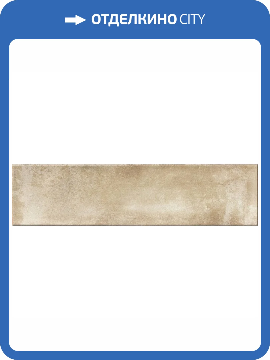 Керамическая плитка Cifre Ceramica Cambre Ochre Brillo 7.5x30 фото 2