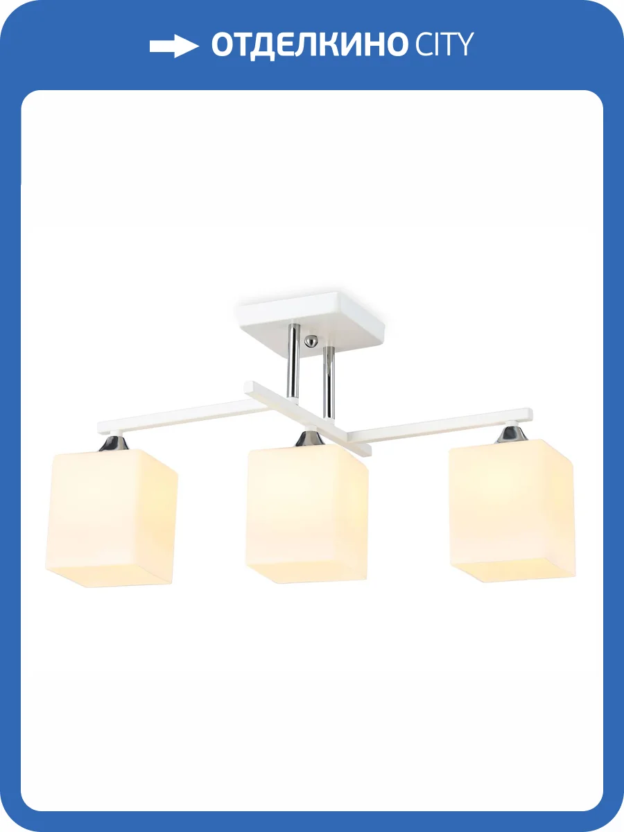 Подвесной светильник Ambrella light Traditional TR303113 фото 6