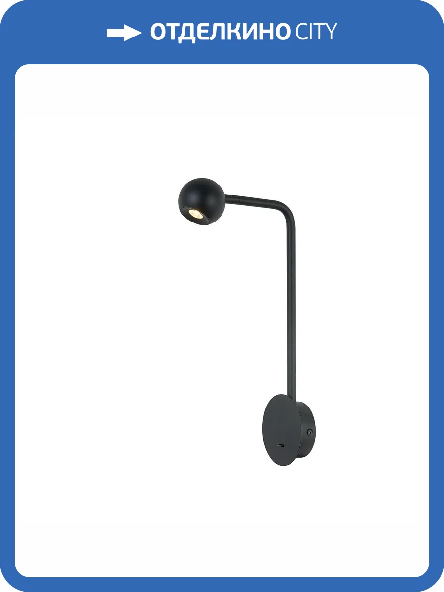 Настенный светильник Mantra Eyes 7514 фото 2